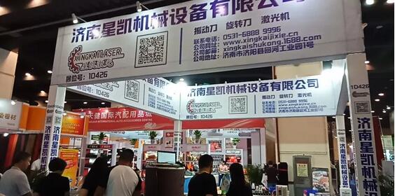 臨沂展會各地用戶前來星凱選購振動刀切割機(jī)