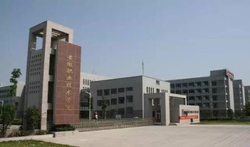 安徽工業(yè)經(jīng)濟(jì)學(xué)院二期宿舍節(jié)能工程