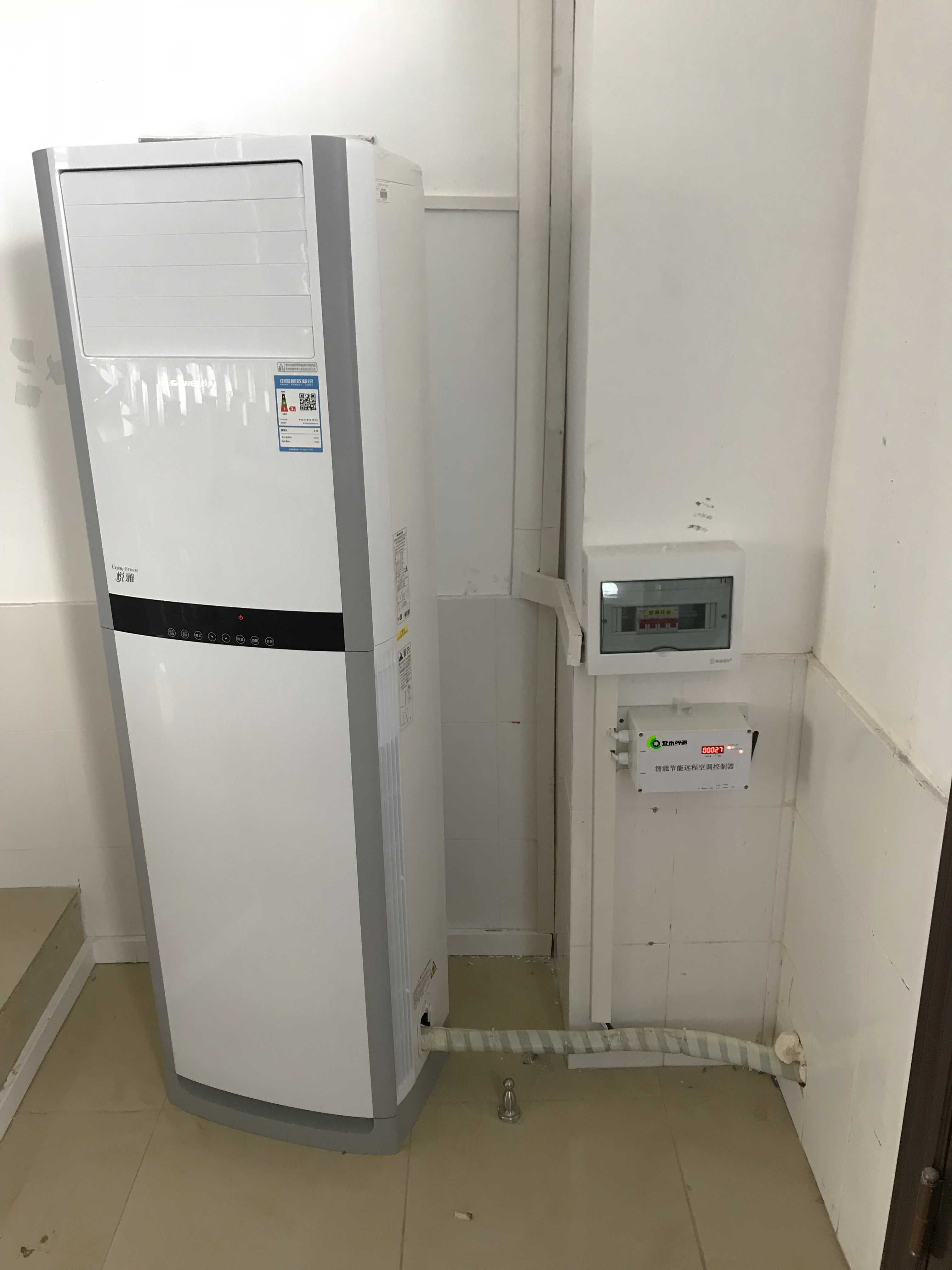 教室空調(diào)集中控制（海南職業(yè)技術(shù)學(xué)院）