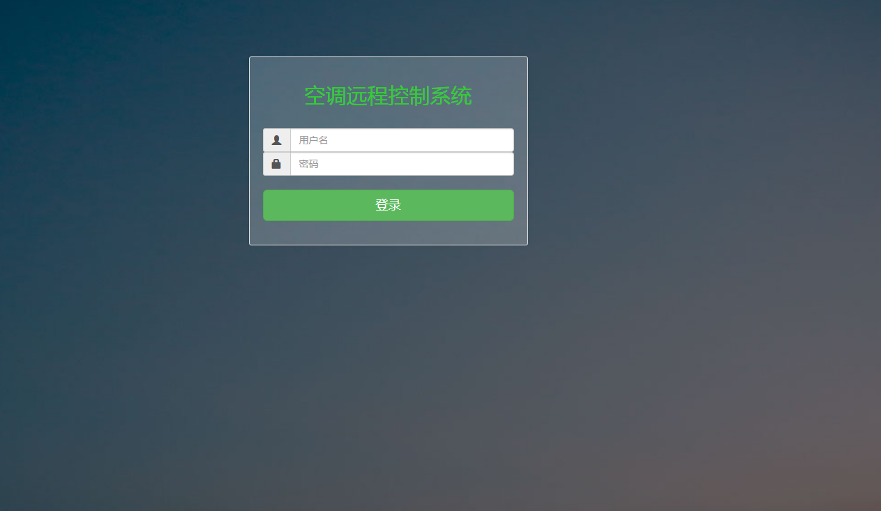 酒店水系統(tǒng)中央空調空調節(jié)能集中控制(英迪格酒店)