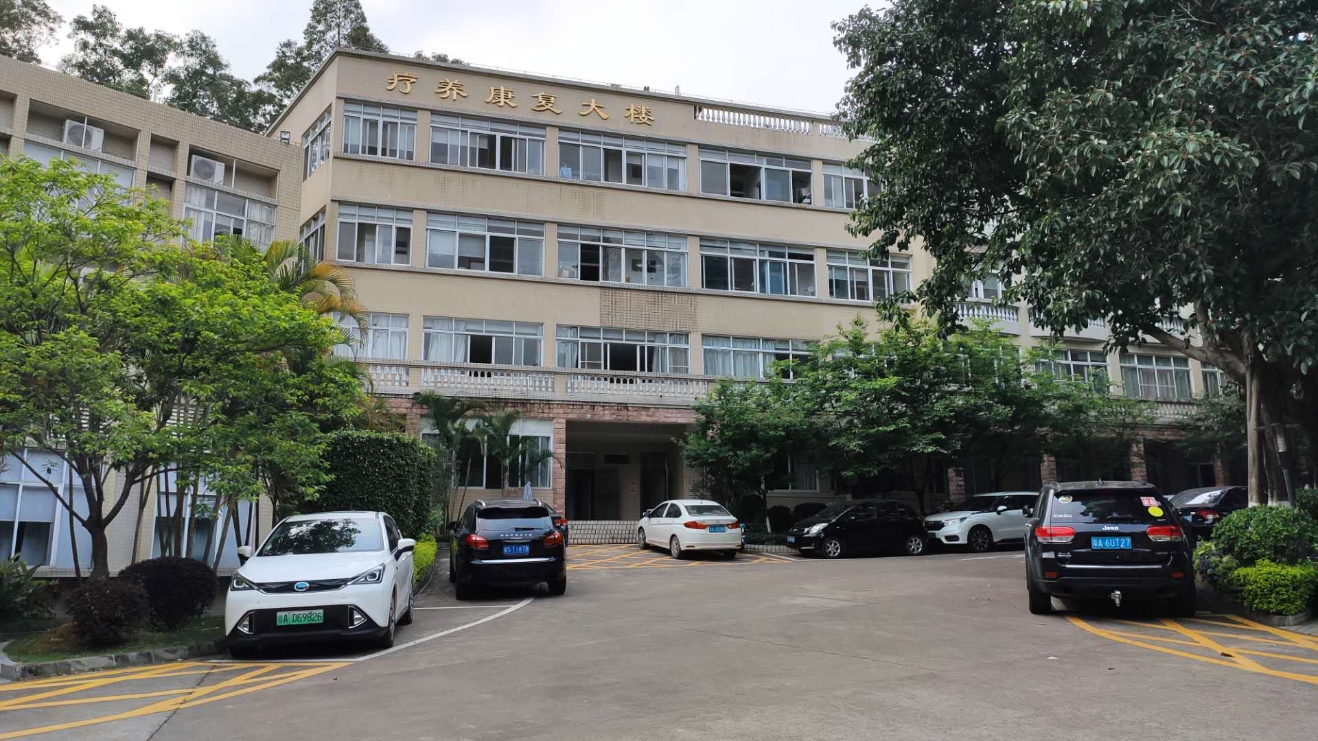 醫(yī)院空調(diào)節(jié)能降耗項(xiàng)目（廣州番禺療養(yǎng)院）