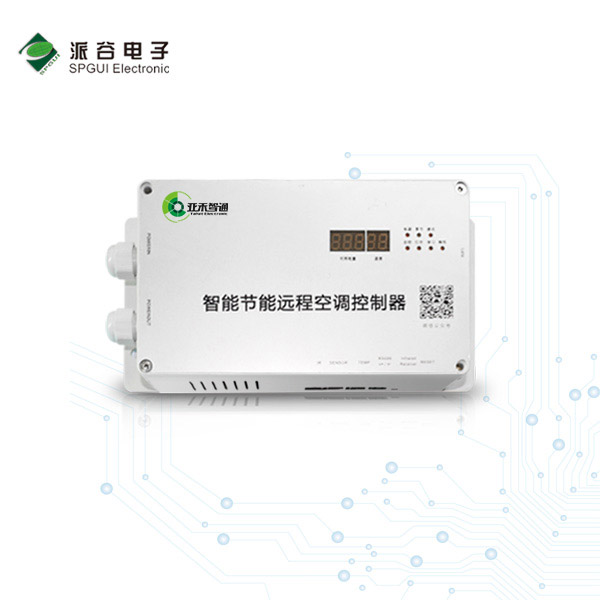 空調(diào)控制器