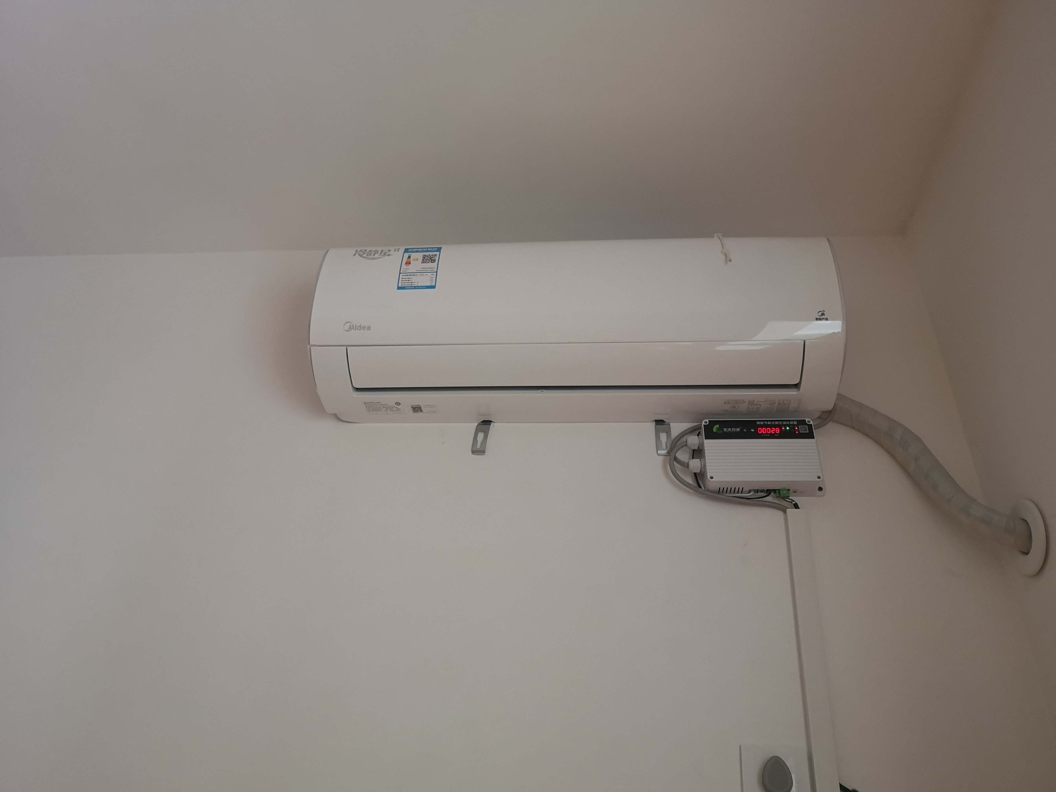 衡水五中教室空調(diào)聯(lián)網(wǎng)集控系統(tǒng)正式完工