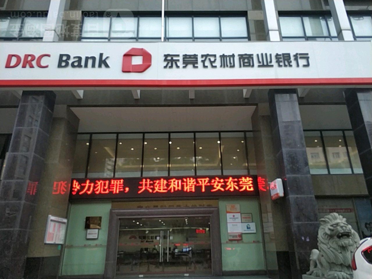 銀行空調智能控制(東莞農商業(yè)銀行空調節(jié)能項目)