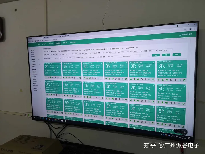 空調(diào)控制器-潮州高級(jí)中學(xué)教室空調(diào)節(jié)能項(xiàng)目上線(xiàn)