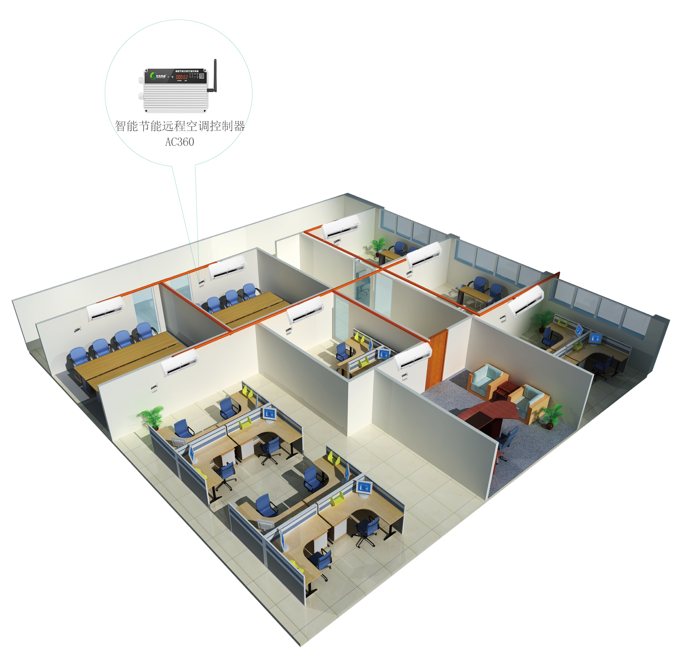 阜陽(yáng)市人民政府辦公室空調(diào)智慧節(jié)能系統(tǒng)上線