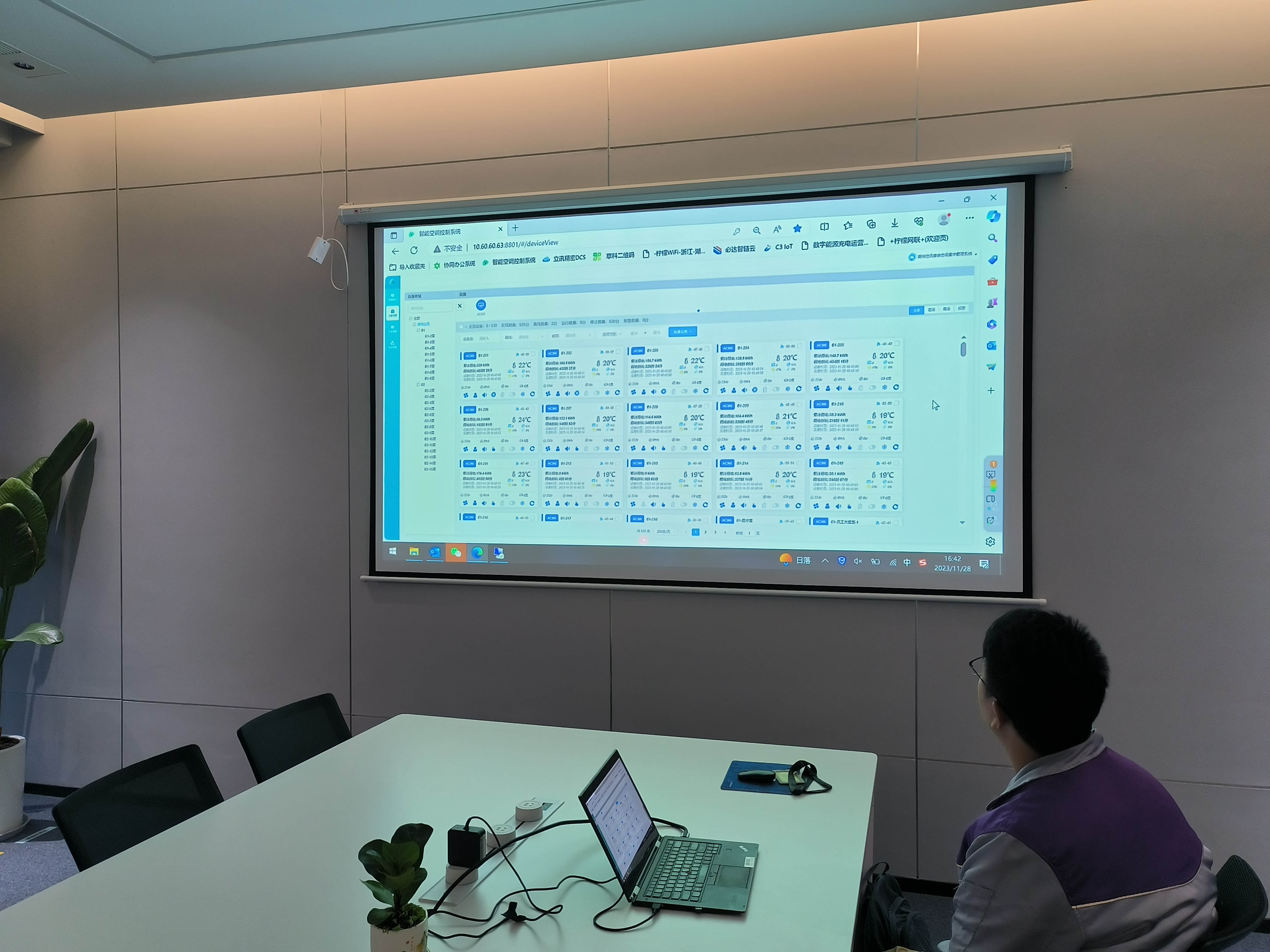 湖州立訊工廠空調(diào)節(jié)能集中控制系統(tǒng)上線