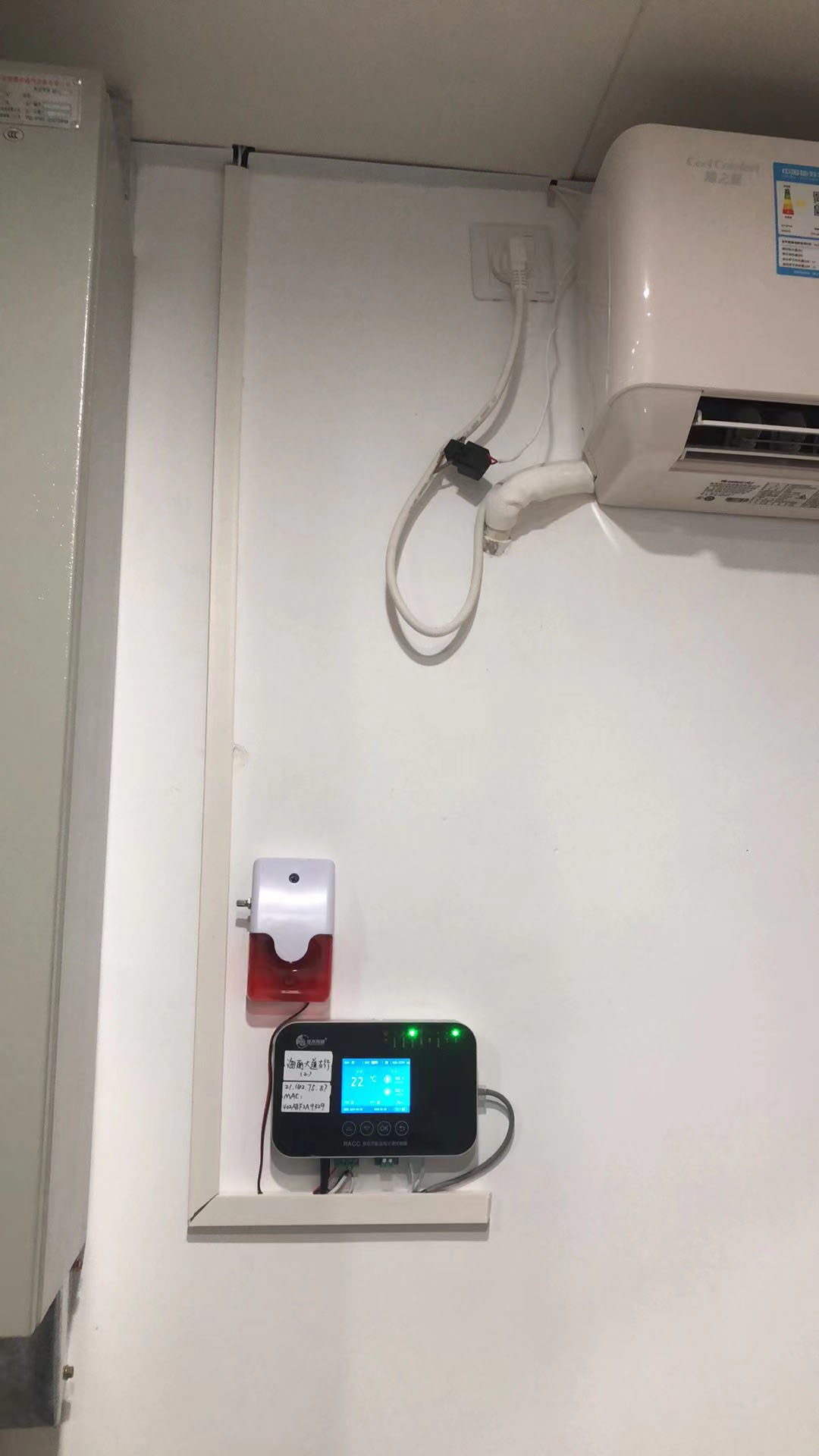 中國(guó)人民銀行汕頭市分行機(jī)房空調(diào)智能升級(jí)