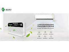 <b>淺析大功率分體空調(diào)的節(jié)能電源控制</b>