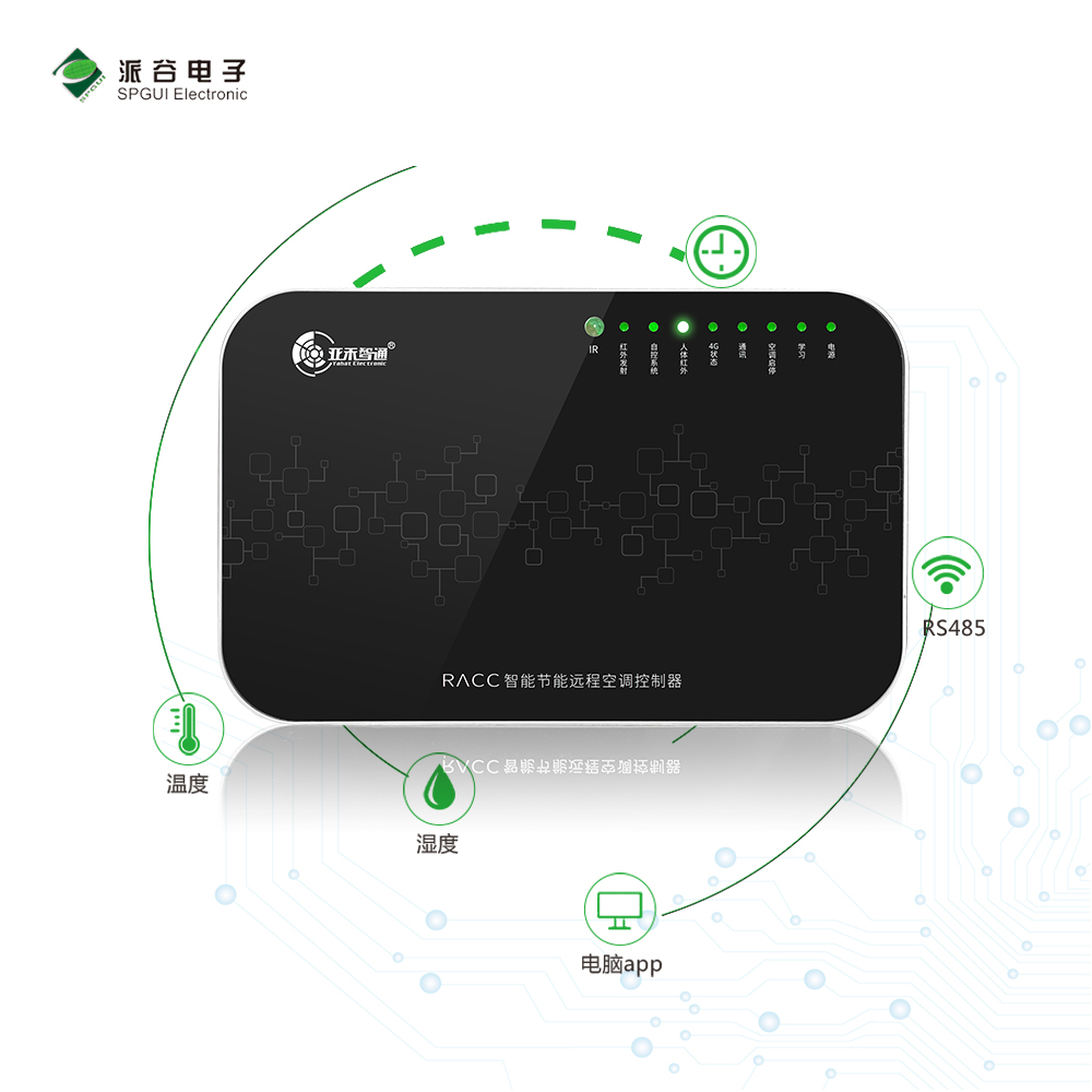 空調(diào)節(jié)能改造設(shè)備廠家有哪些