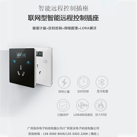 廣東省云浮市政府辦公樓空調(diào)節(jié)能改造項(xiàng)目