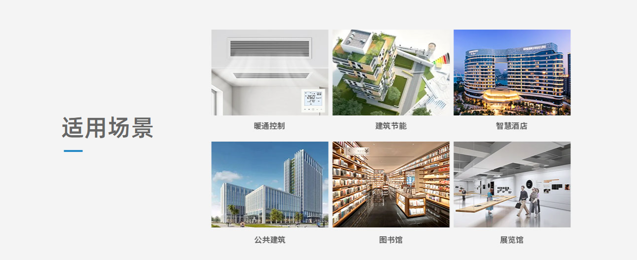 RS485 與 LORA 通訊在空調(diào)遠程控制中有何區(qū)別？